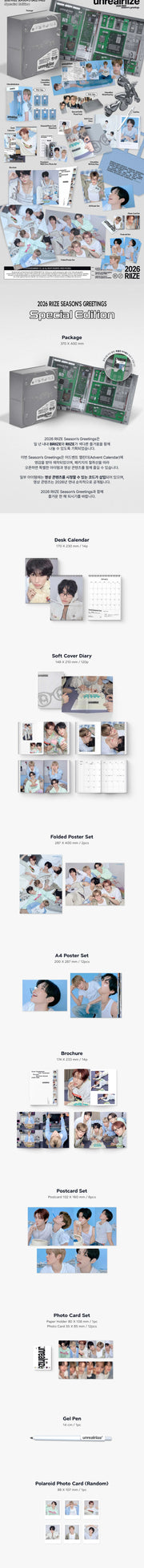 RIIZE – 2026 Season’s Greetings Special Edition [+Special Photo Card Set (6 Types Of Members)]